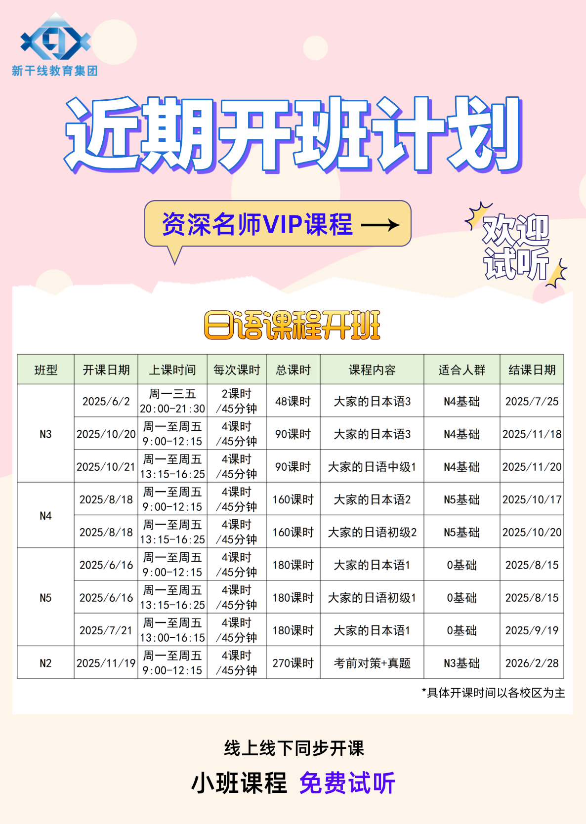 辽宁政通