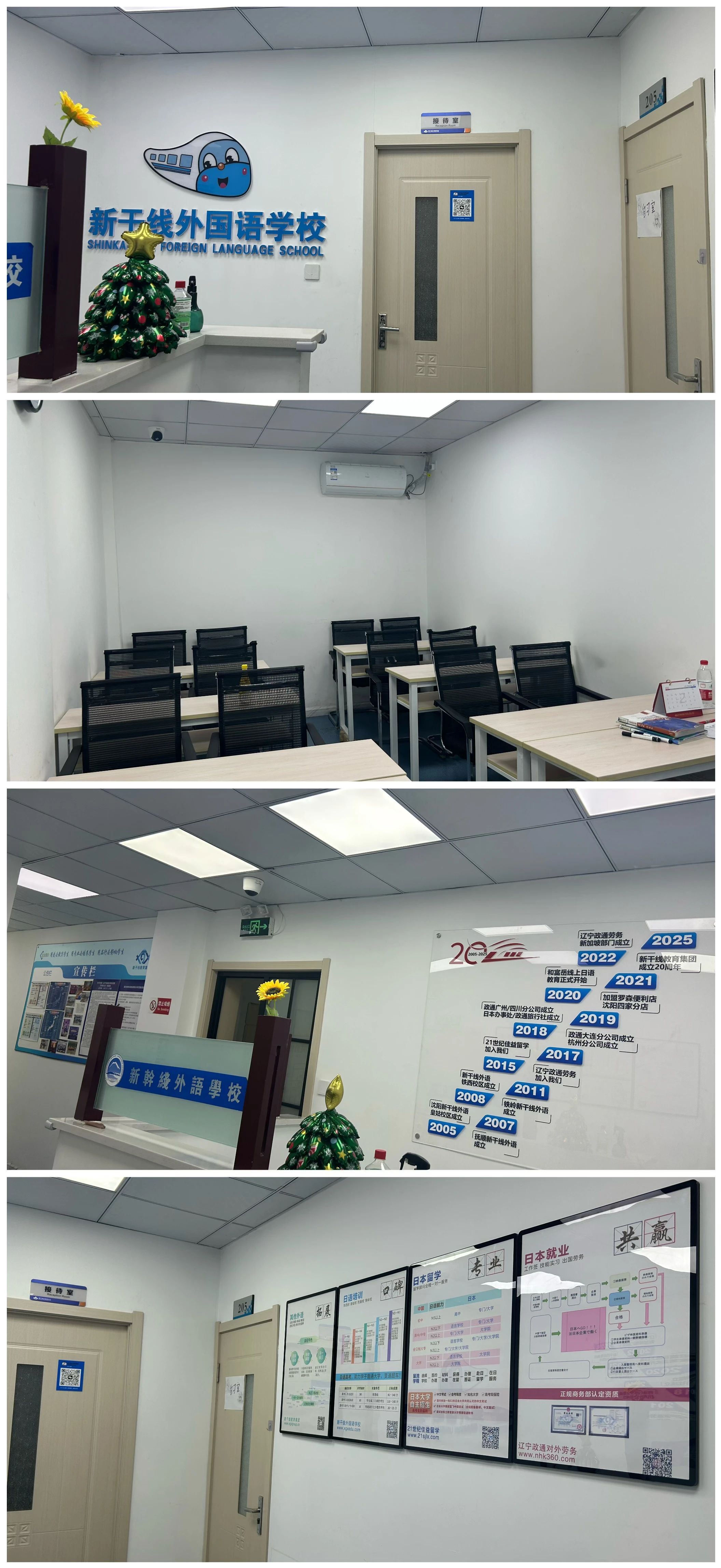 沈阳日语培训课程7月全新开班!快来预约试听报名,开启你的日语学习