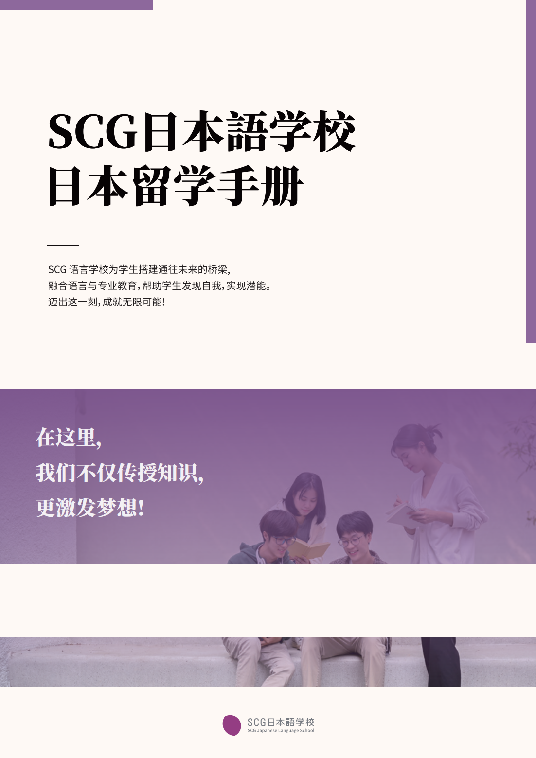 SCGձѧУ