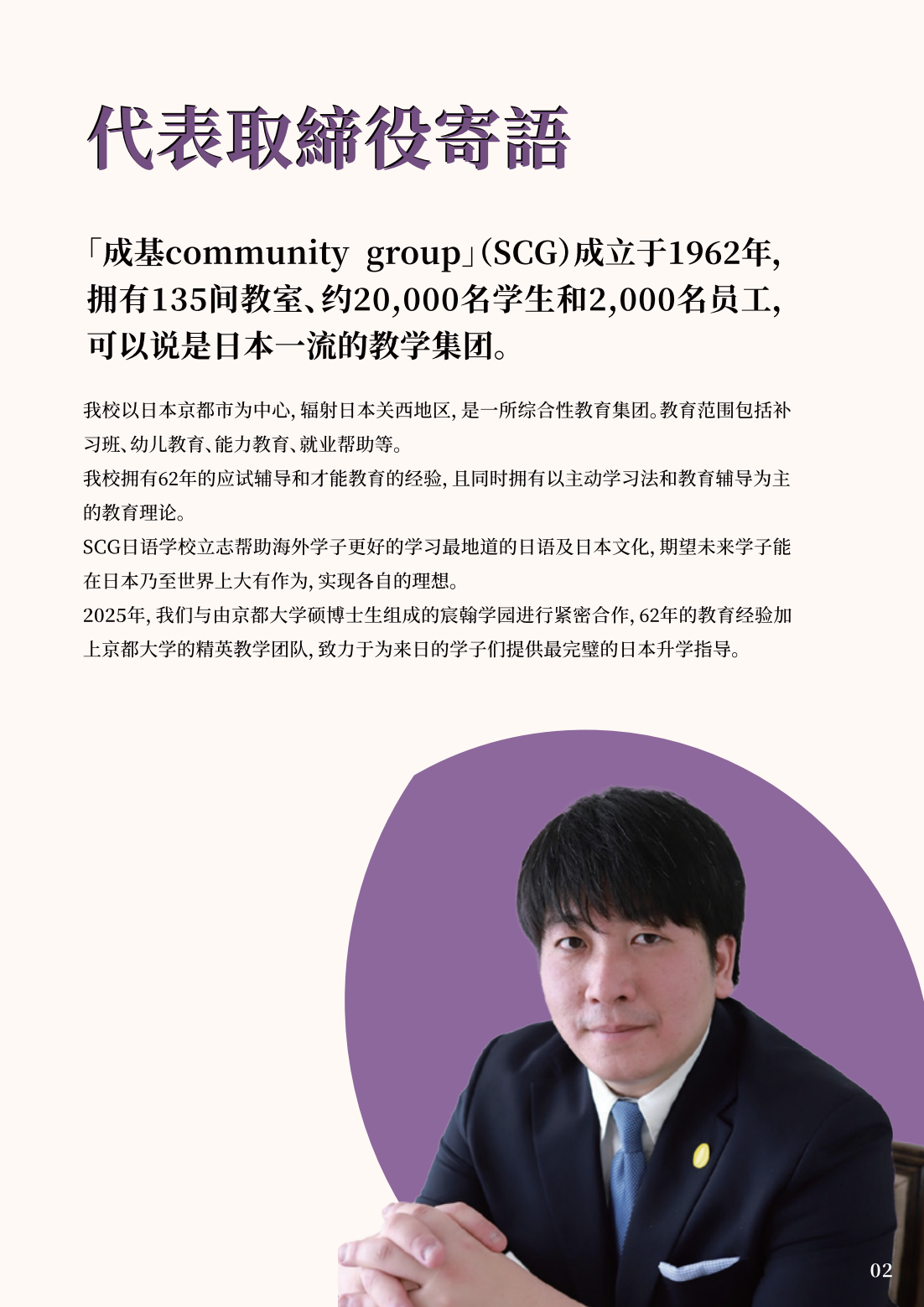 SCGձѧУ