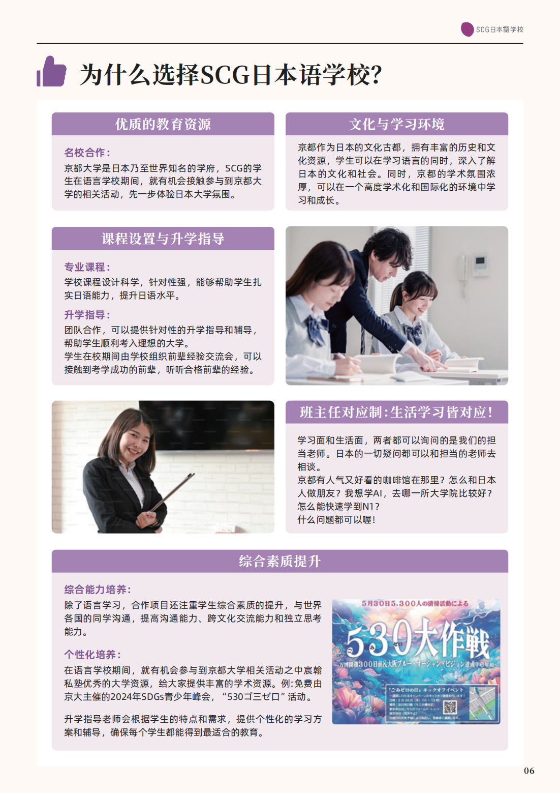 SCGձѧУ