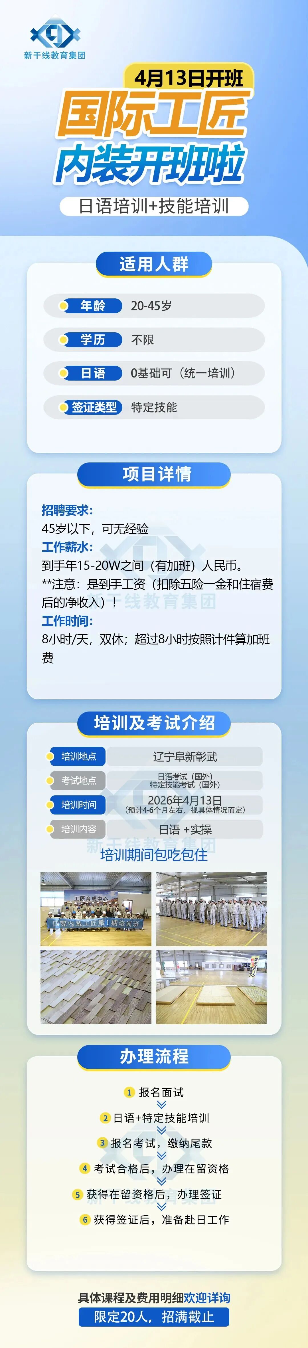 ���չ���