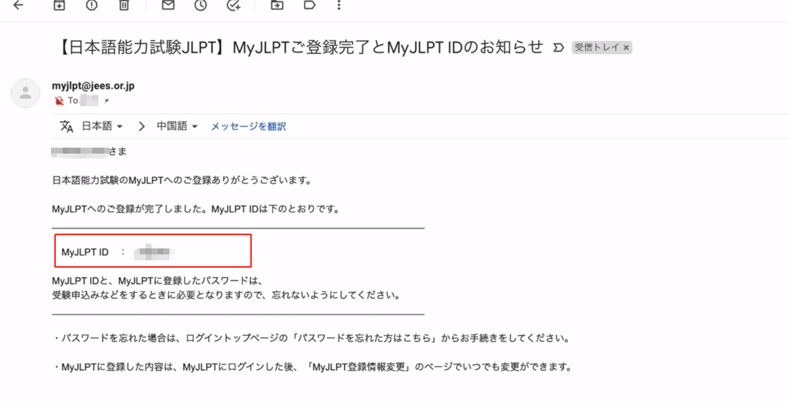 日语JLPT 日语培训 日语JLPT 日语培训